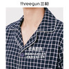 Threegun三枪 【彩格绒布】翻领开襟男士休闲家居套家居服-80517D211 商品缩略图4