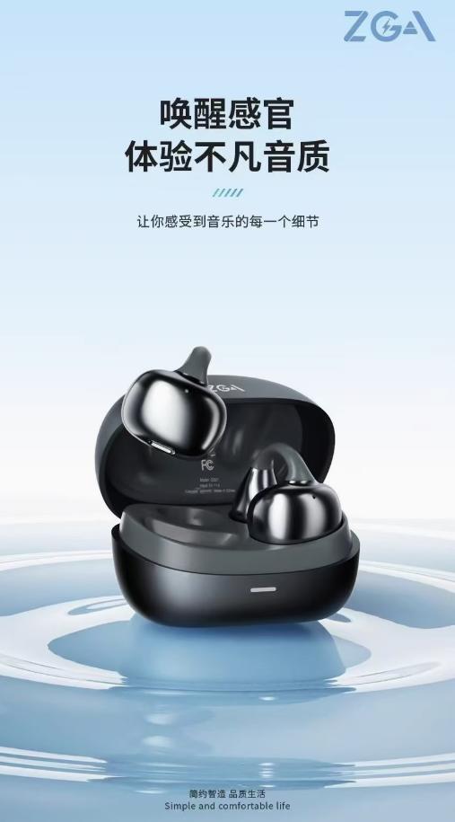 ZGA GS21耳夹开放式蓝牙耳机 商品图0