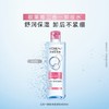 欧莱雅净润舒缓三合一卸妆水 95ML 商品缩略图0