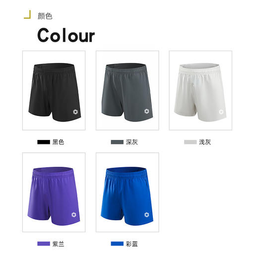 积能 夏季男款外穿运动薄款速干短裤宽松跑步四分短裤单层 商品图2