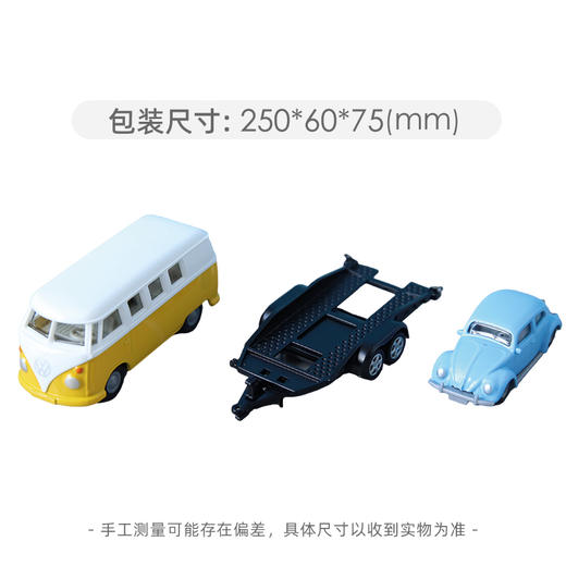 SIKU 大众T1&甲壳虫SKUC2567 商品图5