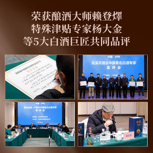 [卢原60]52度-泰裕昌酒浓香型白酒四川正宗粮食酒盒装收藏送礼酒正品 商品图3