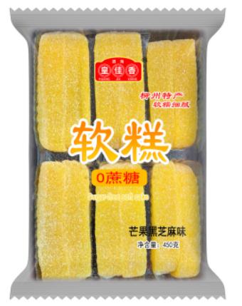 【皇佳香-青云好食城】零蔗糖软糕450g/袋 健康零食无负担 商品图1