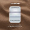 Threegun三枪 【舒肤棉】圆领短袖短裤男士家居套家居服套-82091D011 商品缩略图12