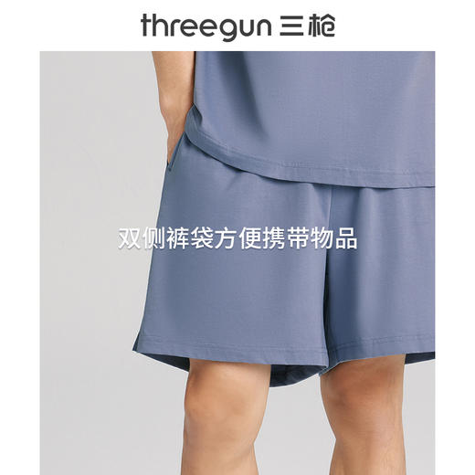Threegun三枪 【水柔棉】圆领短袖短裤男士家居套家居服-82061D011 商品图9