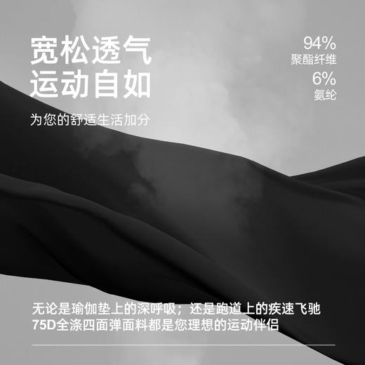 跃牌【瑜堂系列】春夏薄款速干长裤女宽松跑步健身弹性透气训练运动裤JYWK025 商品图3