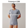 Threegun三枪 【凉感木代尔】隐条圆领男士短袖上衣打底衫-24023A011 商品缩略图0