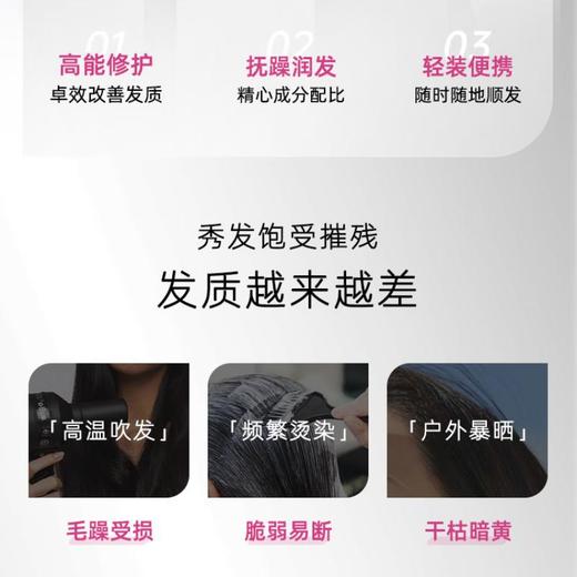 ellips意立诗 维生素修护发油（8颗装） 商品图1