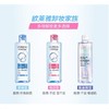 欧莱雅净润舒缓三合一卸妆水 95ML 商品缩略图3