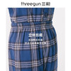 Threegun三枪 【彩格绒布】翻领开襟男士休闲家居套家居服-80517D211 商品缩略图5