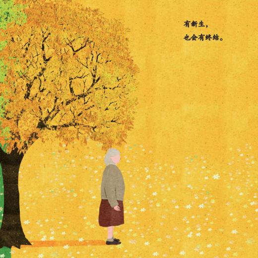 《看，孩子的世界》（全5册） 商品图3