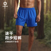 积能 夏季男款外穿运动薄款速干短裤宽松跑步四分短裤单层 商品缩略图1