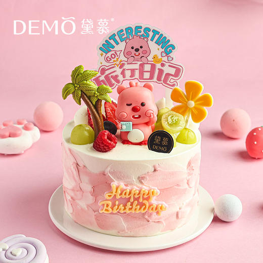 loopy的旅行日记·创意主题奶油蛋糕|Loopy’s travel diary 商品图0