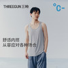 Threegun三枪 【凉感木代尔】隐条男士打底背心-30873A011 商品缩略图4
