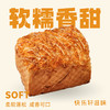 元气红豆松松吐司 商品缩略图0