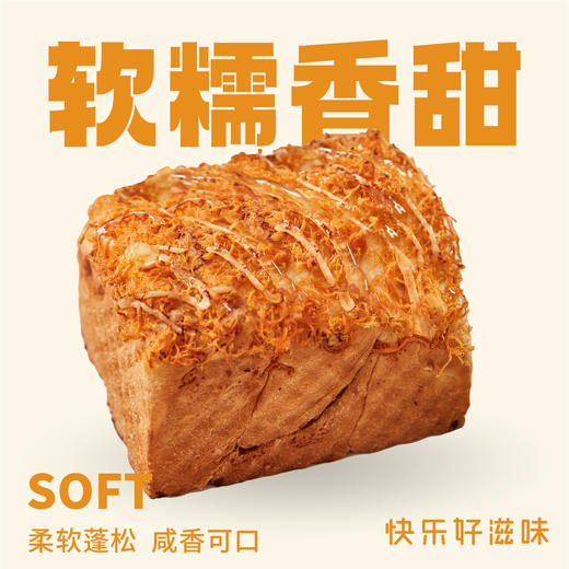 元气红豆松松吐司 商品图0
