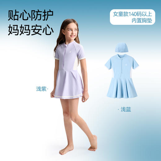 女童连体泳衣套装夏季新款安奈儿童装JG527188 商品图3