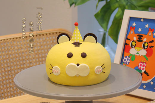 大大王·虎虎奶油蛋糕丨（可备注少糖） 商品图1