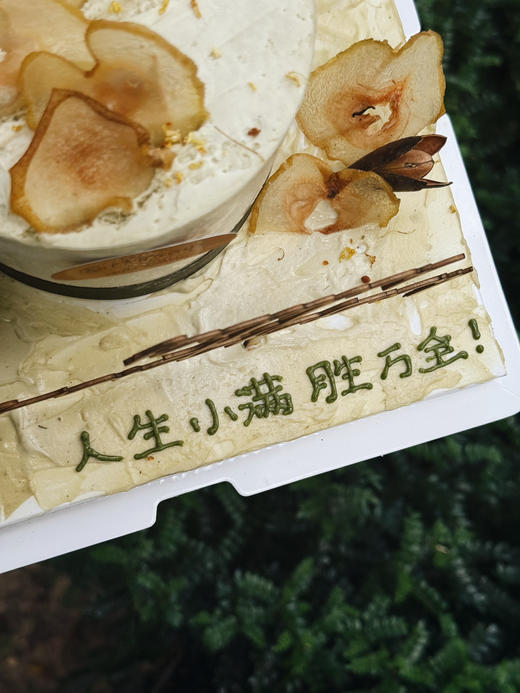 茶桂梨云 商品图3