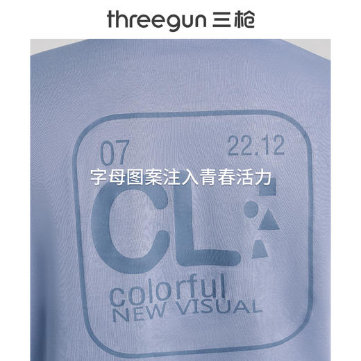 Threegun三枪 【水柔棉】圆领短袖短裤男士家居套家居服-82061D011 商品图8