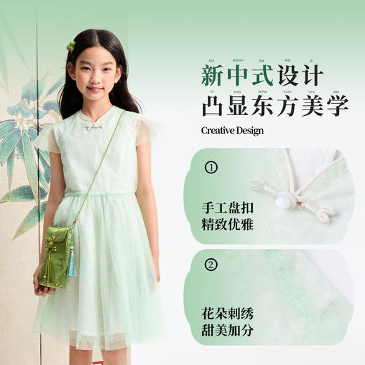 女童新中式网纱飘逸短袖连衣裙夏季新款安奈儿童装EG523081 商品图2