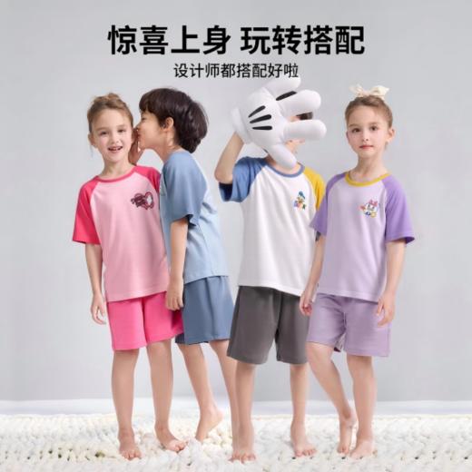 （3件/组，单拍不发） 💕【品牌直发】清仓价3件💰69.99🏆正品授权【Disney迪士尼冰感双面印花短袖】✨，门店同款价格直砍100+😍救命！ 商品图0