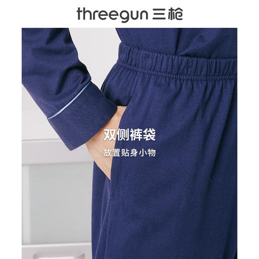 Threegun三枪 【水柔棉】翻领开襟长袖长裤男士家居套家居服-81915D011 商品图12