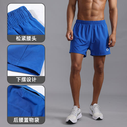 积能 夏季男款外穿运动薄款速干短裤宽松跑步四分短裤单层 商品图3