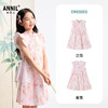 【俏皮荷叶袖】女童甜美清新印花国风裙子连衣裙夏季新款安奈儿童装EG523122 商品缩略图1