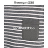 Threegun三枪 【水柔棉】彩条圆领短袖短裤男士家居套家居服-82055D011 商品缩略图5