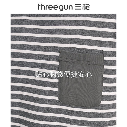 Threegun三枪 【水柔棉】彩条圆领短袖短裤男士家居套家居服-82055D011 商品图5