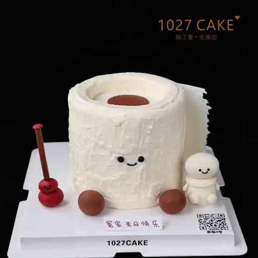1027CAKE | 抽纸jellycat （提前1天预订） 商品图0