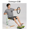 Threegun三枪 【水柔棉】彩条圆领短袖短裤男士家居套家居服-82055D011 商品缩略图1