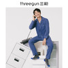 Threegun三枪 【水柔棉】翻领开襟长袖长裤男士家居套家居服-81915D011 商品缩略图3