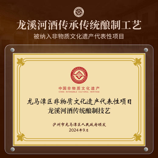 [卢原60]52度-泰裕昌酒浓香型白酒四川正宗粮食酒盒装收藏送礼酒正品 商品图2