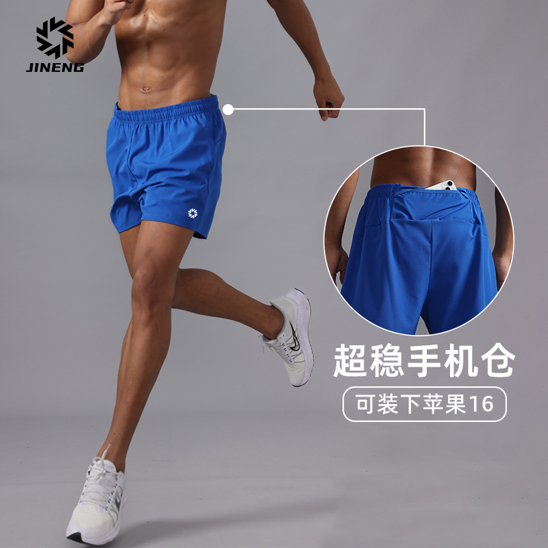 积能 夏季男款外穿运动薄款速干短裤宽松跑步四分短裤单层
