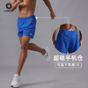 积能 夏季男款外穿运动薄款速干短裤宽松跑步四分短裤单层 商品缩略图0