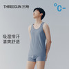 Threegun三枪 【凉感木代尔】隐条男士打底背心-30873A011 商品缩略图2