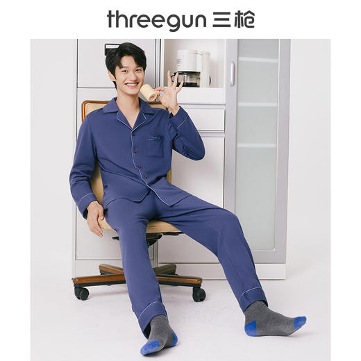 Threegun三枪 【水柔棉】翻领开襟长袖长裤男士家居套家居服-81915D011 商品图1
