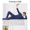 Threegun三枪 【水柔棉】翻领开襟长袖长裤男士家居套家居服-81915D011 商品缩略图7