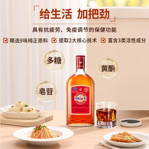 35°中国劲酒680ml 商品图4