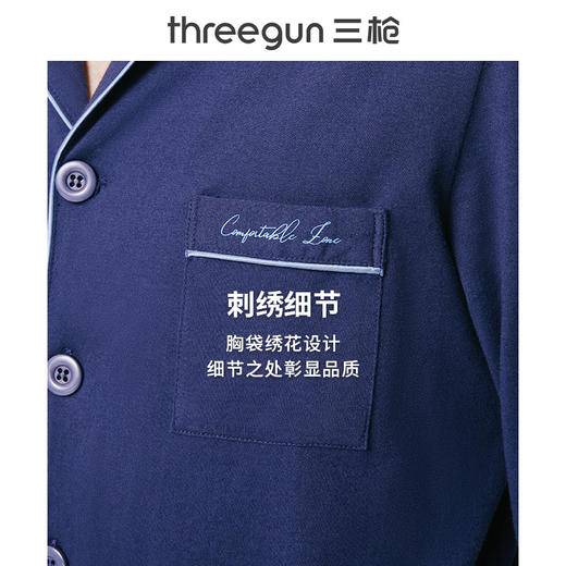 Threegun三枪 【水柔棉】翻领开襟长袖长裤男士家居套家居服-81915D011 商品图10