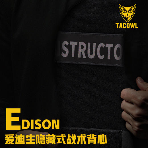 EDSION爱迪生 商品图2