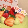 六一限定调味奶油蛋糕——树莓宝宝（无色素调味奶油） 商品缩略图2