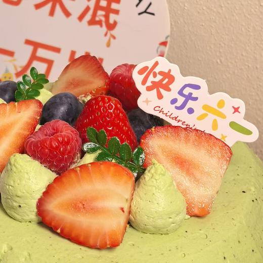 六一限定调味奶油蛋糕——树莓宝宝（无色素调味奶油） 商品图2