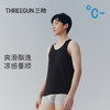 Threegun三枪 【凉感木代尔】隐条男士打底背心-30873A011 商品缩略图5