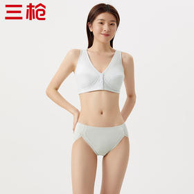 Threegun三枪(旗下百利安品牌)全罩杯前扣无钢圈棉文胸-L42217N11