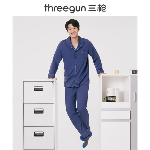 Threegun三枪 【水柔棉】翻领开襟长袖长裤男士家居套家居服-81915D011 商品图2