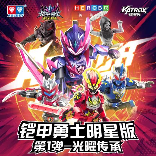 奥迪系列玩具 商品图9