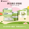 【囤5箱送积木/3箱送大收纳筐】隔壁刘奶奶经典爆品?加量不加价！A2β酪蛋白200ml大容量  重新定义|原生蛋白|无添加 亲和好吸收 乳糖不耐受福音款 商品缩略图0